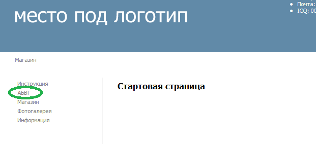 Пример 1