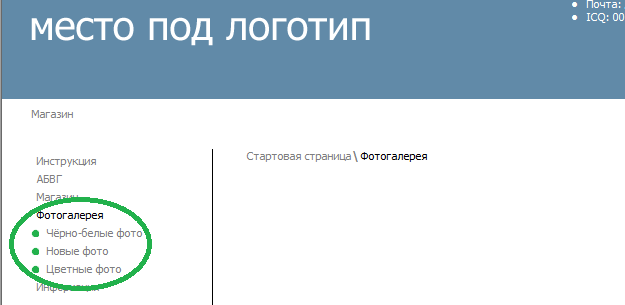 Пример 2