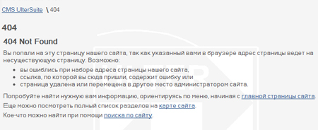 404 ошибка 404 ошибка