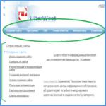 Меню